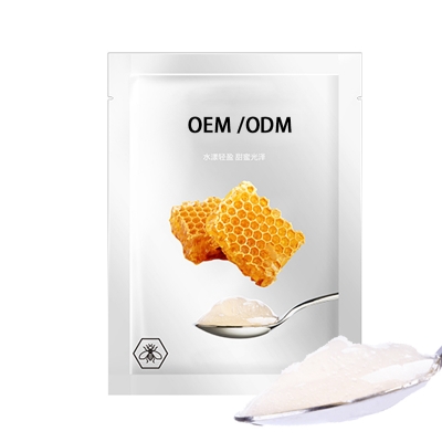 台北市_广州源头OEM加工贴牌 补水保湿面膜OEM