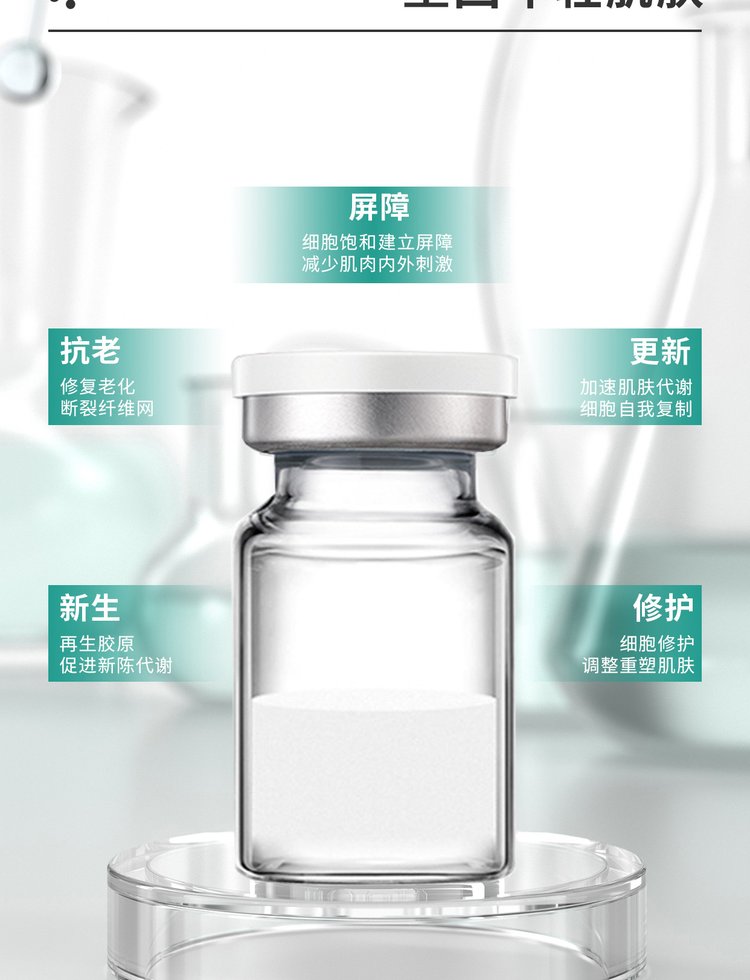 台北市_Ⅲ型胶原蛋白OEM 轻yi美 激活胶原蛋白再生