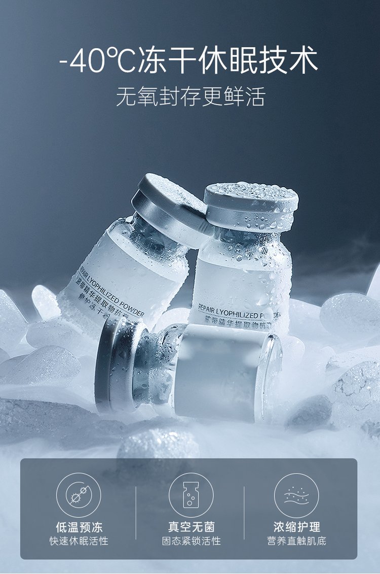 台北市_Ⅲ型胶原蛋白填充