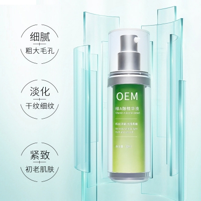 台北市_抗初老精华液OEM