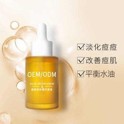 台北市_祛痘精华原液OEM