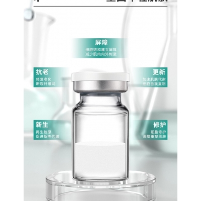 台北市_Ⅲ型胶原蛋白OEM 轻yi美 激活胶原蛋白再生