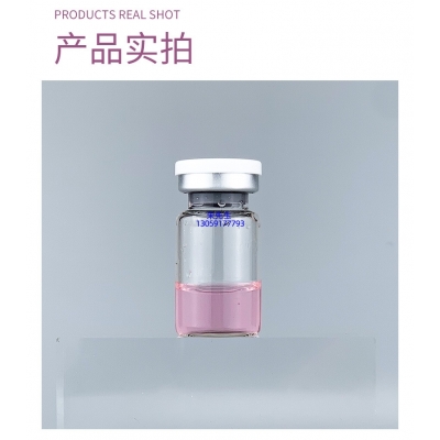 台北市_谷胱甘肽+传明酸外泌体精华_水光动能素