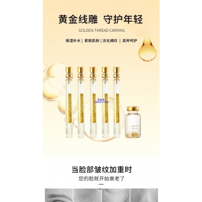 台北市_黄金线雕OEM代加工