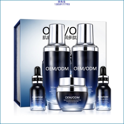 台北市_肌底修护滋润多肽五件套