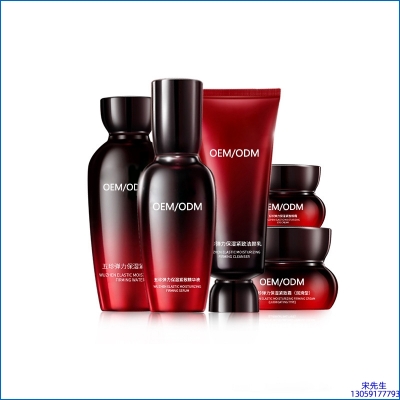 台北市_五珍弹力保湿套装