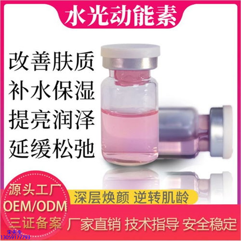 台北市_水光的玻尿酸有什么不同?