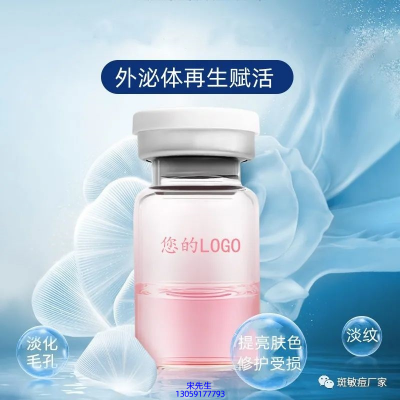 台北市_水光动能素精华原液到底是什么呢?