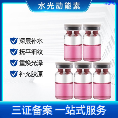 台北市_水光贴牌