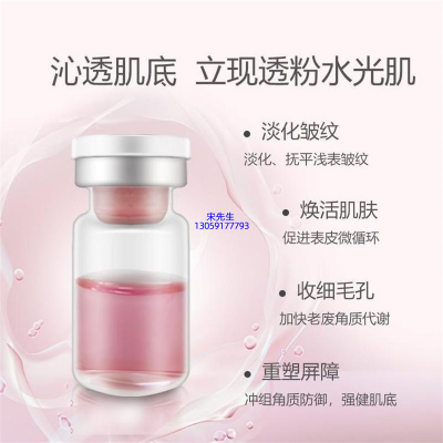 台北市_水光动能素精华原液代加工