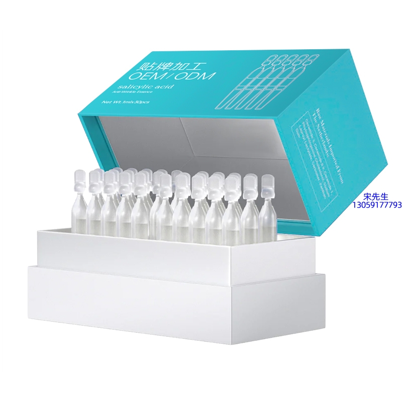 台北市_依克多因舒润次抛精华液（30支）