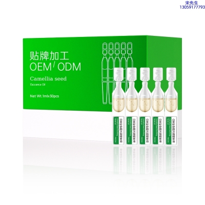 台北市_山茶籽舒颜次抛精萃油